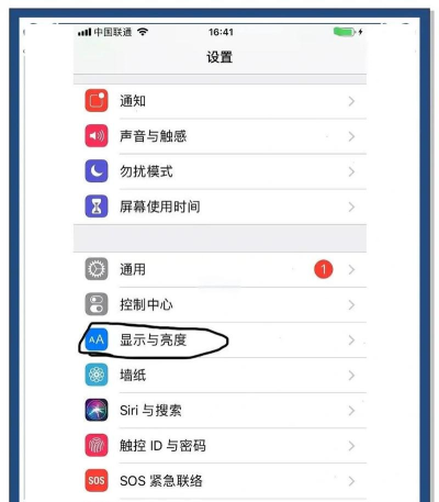苹果手机字体大小怎么设置,操作步骤详解,轻松调整视觉体验 苹果手机字体大小怎么设置,操作步骤详解,轻松调整视觉体验