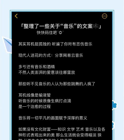 音乐如何分享到朋友圈,简单几步搞定,轻松分享好心情 音乐如何分享到朋友圈,简单几步搞定,轻松分享好心情