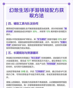 铁锭怎么做,获取方法,制作步骤 铁锭怎么做,获取方法,制作步骤