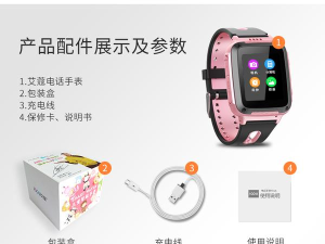 艾蔻智能手表如何使用,快速上手,功能详解 艾蔻智能手表如何使用,快速上手,功能详解