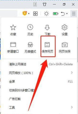 苹果电脑如何收藏网页,快速保存网址,提升浏览效率 苹果电脑如何收藏网页,快速保存网址,提升浏览效率