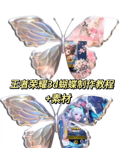 王者荣耀如何调3d视角,操作步骤详解,新手也能快速上手 王者荣耀如何调3d视角,操作步骤详解,新手也能快速上手