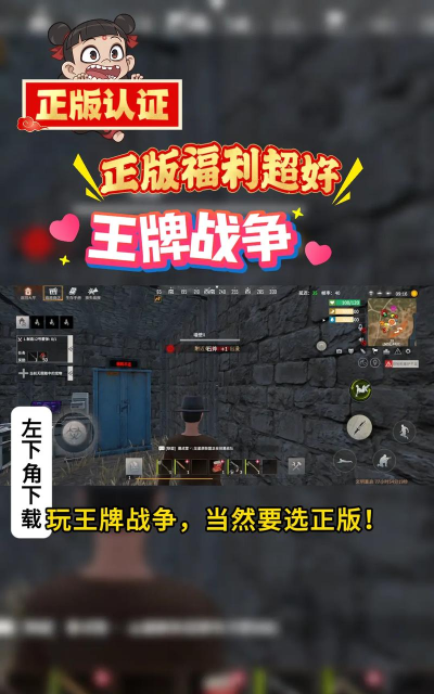 王牌战争怎么玩,新手入门指南,快速上手技巧 王牌战争怎么玩,新手入门指南,快速上手技巧