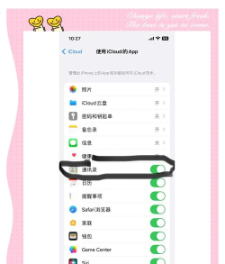 如何用微信备份通讯录,防止数据丢失,快速恢复指南 如何用微信备份通讯录,防止数据丢失,快速恢复指南