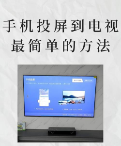 如何在手机上看电视剧,追剧更轻松,体验更流畅 如何在手机上看电视剧,追剧更轻松,体验更流畅