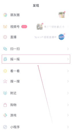 怎么加附近人,快速认识新朋友,扩大社交圈 怎么加附近人,快速认识新朋友,扩大社交圈