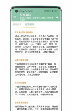 怎么在图片上添加文字,简单几步,轻松搞定 怎么在图片上添加文字,简单几步,轻松搞定