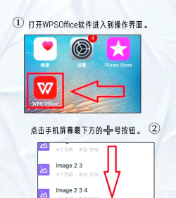 手机怎么做ppt,快速上手技巧,轻松搞定演示 手机怎么做ppt,快速上手技巧,轻松搞定演示