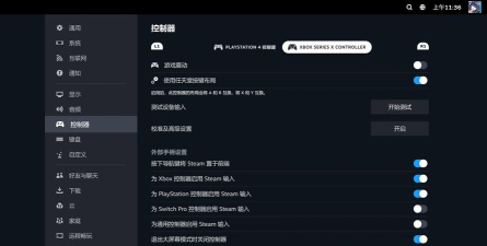 steam怎么设置中文,界面切换方法,操作步骤详解 steam怎么设置中文,界面切换方法,操作步骤详解