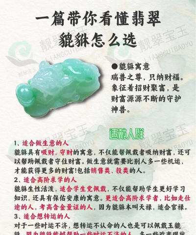 如何选麒麟,看准关键点,避开常见坑 如何选麒麟,看准关键点,避开常见坑