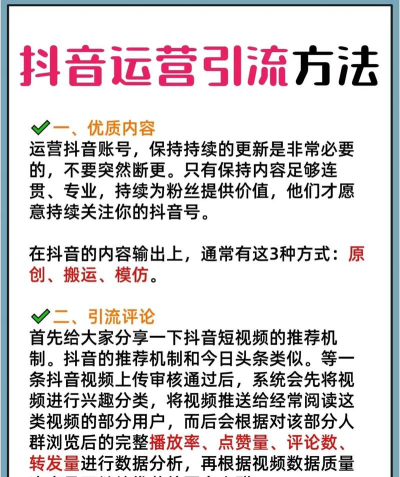 抖音怎么选封面,提升视频点击率,吸引更多观众 抖音怎么选封面,提升视频点击率,吸引更多观众