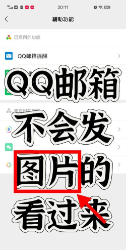 qq怎么发图片,快速掌握技巧,轻松分享生活 qq怎么发图片,快速掌握技巧,轻松分享生活