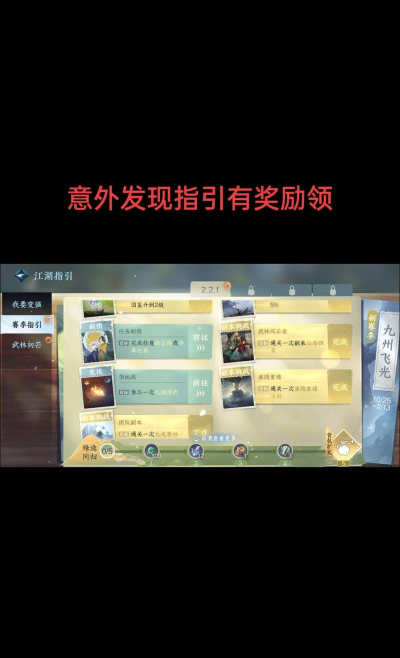 赛季奖励怎么领取,常见疑问,解决方向 赛季奖励怎么领取,常见疑问,解决方向