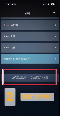 手机steam怎么激活cdk,操作步骤详解,常见问题解决 手机steam怎么激活cdk,操作步骤详解,常见问题解决