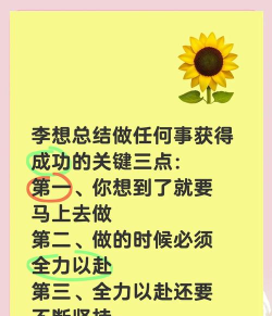 好事成三任务怎么做,快速完成技巧,新手必看指南 好事成三任务怎么做,快速完成技巧,新手必看指南