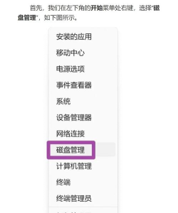 如何扩展容量,解决存储不足,提升使用体验 如何扩展容量,解决存储不足,提升使用体验