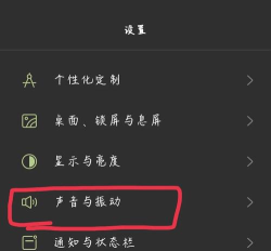 oppo怎么静音,两种常用方法,快速解决困扰 oppo怎么静音,两种常用方法,快速解决困扰