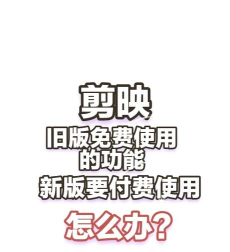 怎么下载vip视频,避开收费限制,找到免费资源 怎么下载vip视频,避开收费限制,找到免费资源