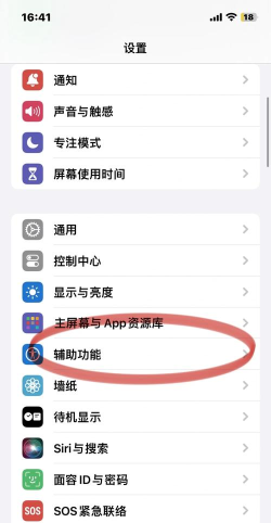苹果5怎么越狱,操作步骤详解,新手避坑指南 苹果5怎么越狱,操作步骤详解,新手避坑指南
