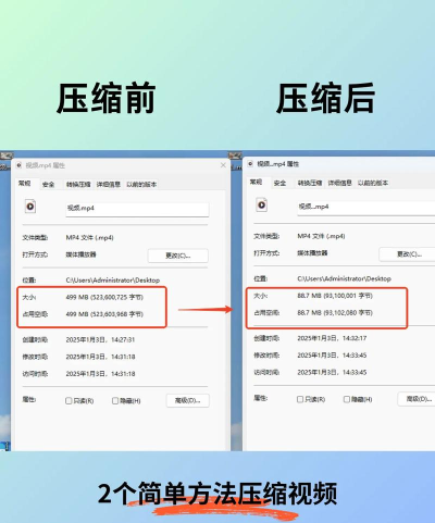 视频怎么压缩变小,常见问题,实用方法 视频怎么压缩变小,常见问题,实用方法