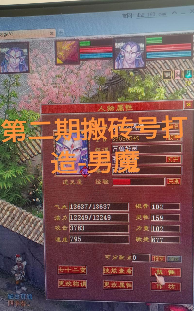 大话西游手游怎么挣钱,掌握核心方法,轻松赚取游戏币 大话西游手游怎么挣钱,掌握核心方法,轻松赚取游戏币