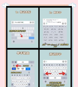 iphone怎么手写,开启隐藏功能,提升输入效率 iphone怎么手写,开启隐藏功能,提升输入效率
