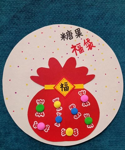 糖果袋怎么做,简单几步,轻松搞定 糖果袋怎么做,简单几步,轻松搞定