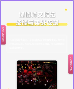 傀儡师如何,掌握核心技巧,提升操控能力 傀儡师如何,掌握核心技巧,提升操控能力