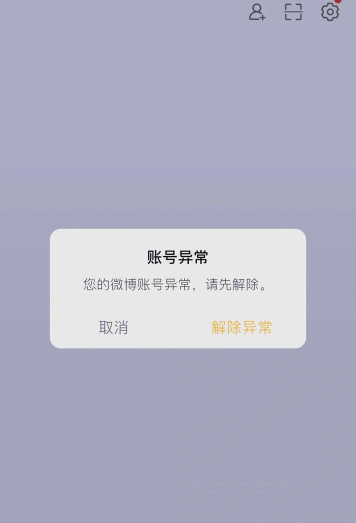 微博怎么打不开,常见原因分析,快速解决思路 微博怎么打不开,常见原因分析,快速解决思路