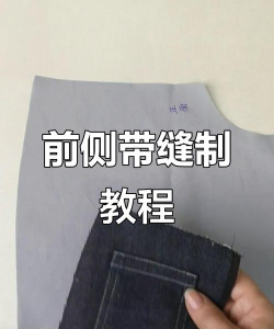 牛仔裤怎么做的,了解制作工艺,掌握选购技巧 牛仔裤怎么做的,了解制作工艺,掌握选购技巧