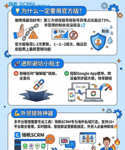 ins软件怎么下载,获取官方渠道,避免安装风险 ins软件怎么下载,获取官方渠道,避免安装风险