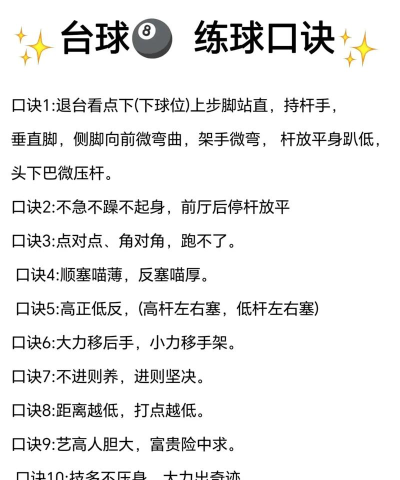 如何骗球,提升过人技巧,增加得分机会 如何骗球,提升过人技巧,增加得分机会