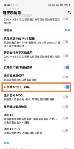 qq怎么保存图片,操作步骤详解,新手也能轻松学会 qq怎么保存图片,操作步骤详解,新手也能轻松学会