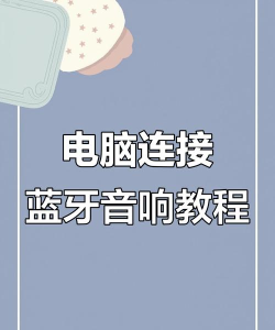 怎么开启usb调试,连接电脑必备,操作步骤详解 怎么开启usb调试,连接电脑必备,操作步骤详解