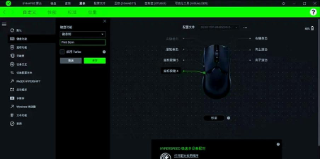 雷蛇鼠标驱动怎么下载,找到官方渠道,避免安装问题 雷蛇鼠标驱动怎么下载,找到官方渠道,避免安装问题