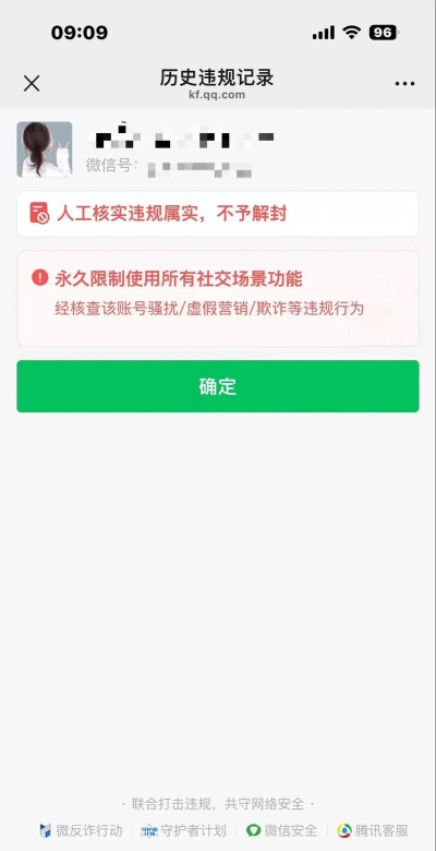 微信附近人看不到我怎么解封,功能受限原因,恢复使用指南 微信附近人看不到我怎么解封,功能受限原因,恢复使用指南