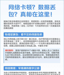 丢包怎么办,网络卡顿原因,快速解决技巧 丢包怎么办,网络卡顿原因,快速解决技巧