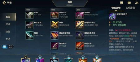 如何打薇恩,对线压制技巧,团战应对思路 如何打薇恩,对线压制技巧,团战应对思路