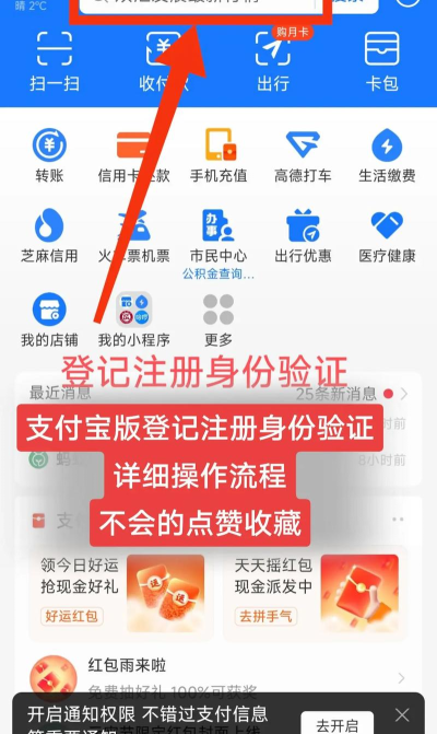 钱宝如何注册,快速上手,轻松完成 钱宝如何注册,快速上手,轻松完成