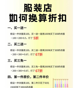 如何打价签,掌握正确方法,提升店铺效率 如何打价签,掌握正确方法,提升店铺效率