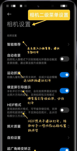 手机怎么调焦距,掌握拍摄技巧,提升照片质量 手机怎么调焦距,掌握拍摄技巧,提升照片质量
