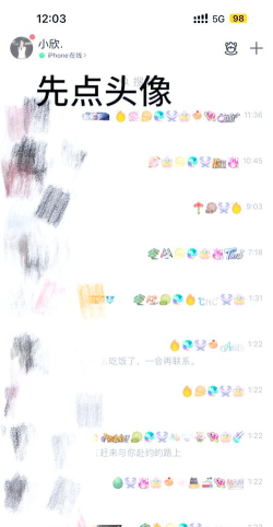 qq怎么撤回消息,操作步骤详解,避免尴尬瞬间 qq怎么撤回消息,操作步骤详解,避免尴尬瞬间