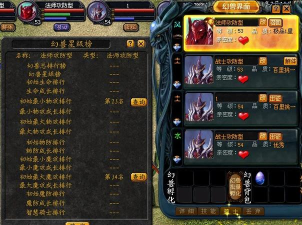 魔域怎么合宝宝,提升战斗力,掌握核心技巧 魔域怎么合宝宝,提升战斗力,掌握核心技巧