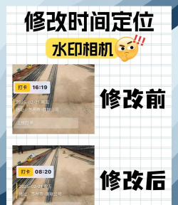 水印相机怎么设置,快速上手,轻松添加信息 水印相机怎么设置,快速上手,轻松添加信息