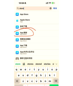 苹果正在更新如何停止,常见疑问,解决方向 苹果正在更新如何停止,常见疑问,解决方向