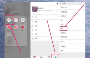 如何删除微信留言,操作步骤详解,常见问题解答 如何删除微信留言,操作步骤详解,常见问题解答