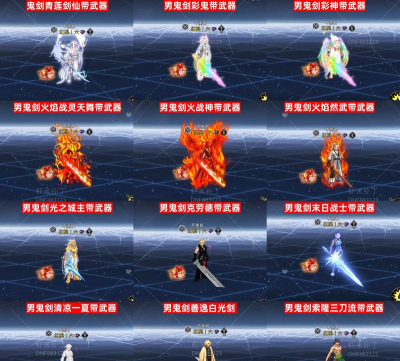 dnf补丁怎么用,安装步骤详解,新手也能轻松上手 dnf补丁怎么用,安装步骤详解,新手也能轻松上手