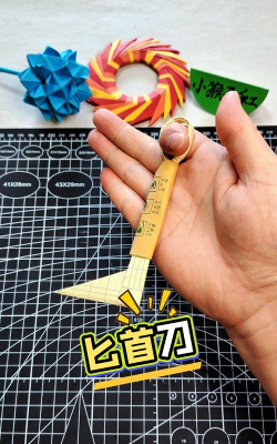 玩具刀怎么做,安全第一,材料简单 玩具刀怎么做,安全第一,材料简单