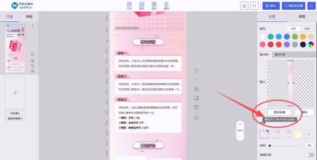如何分享网页到微信,简单几步搞定,轻松分享给好友 如何分享网页到微信,简单几步搞定,轻松分享给好友