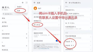 联系人怎么恢复,找回丢失号码,解决常见问题 联系人怎么恢复,找回丢失号码,解决常见问题